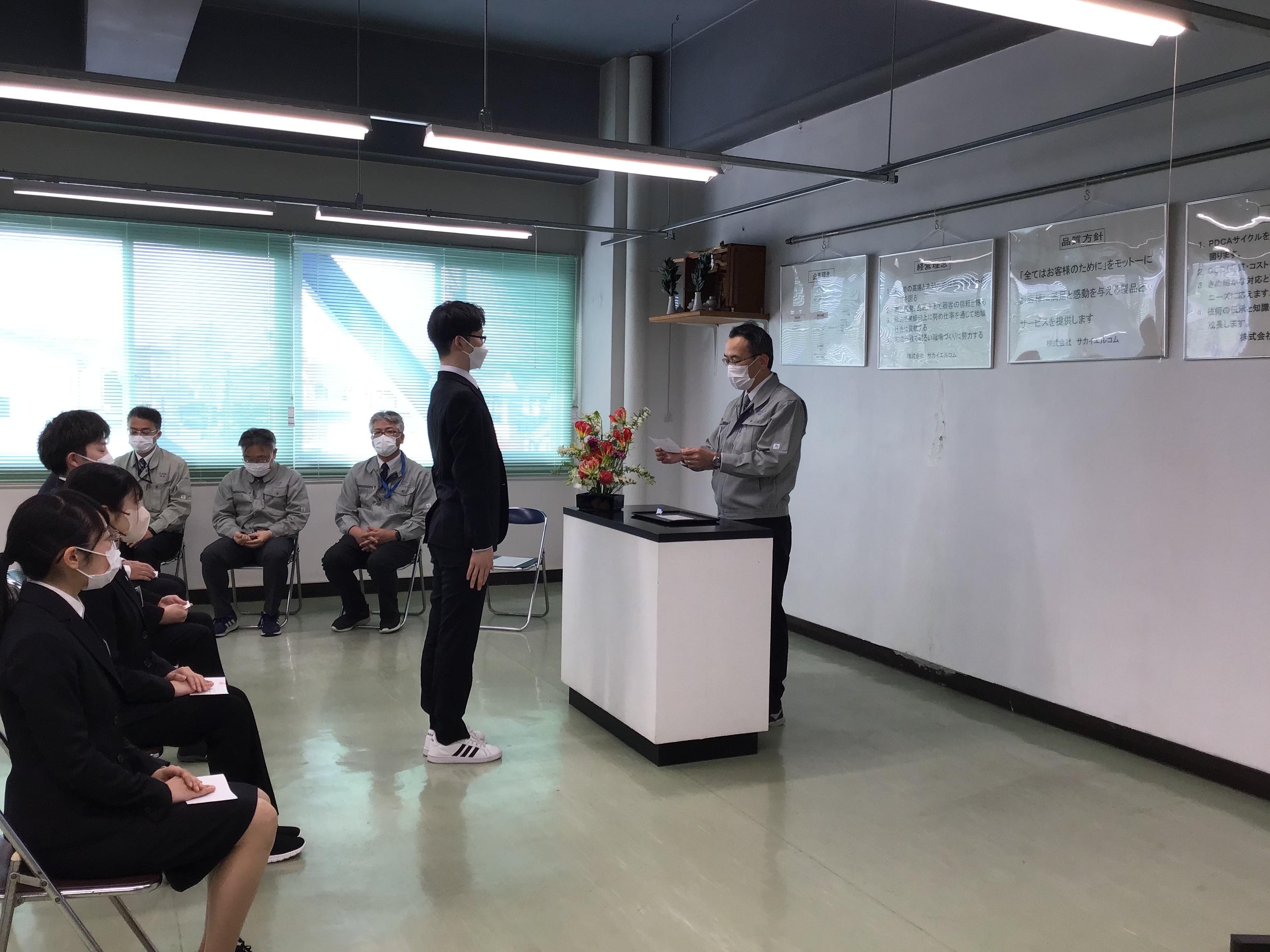 入社式を執り行いました！