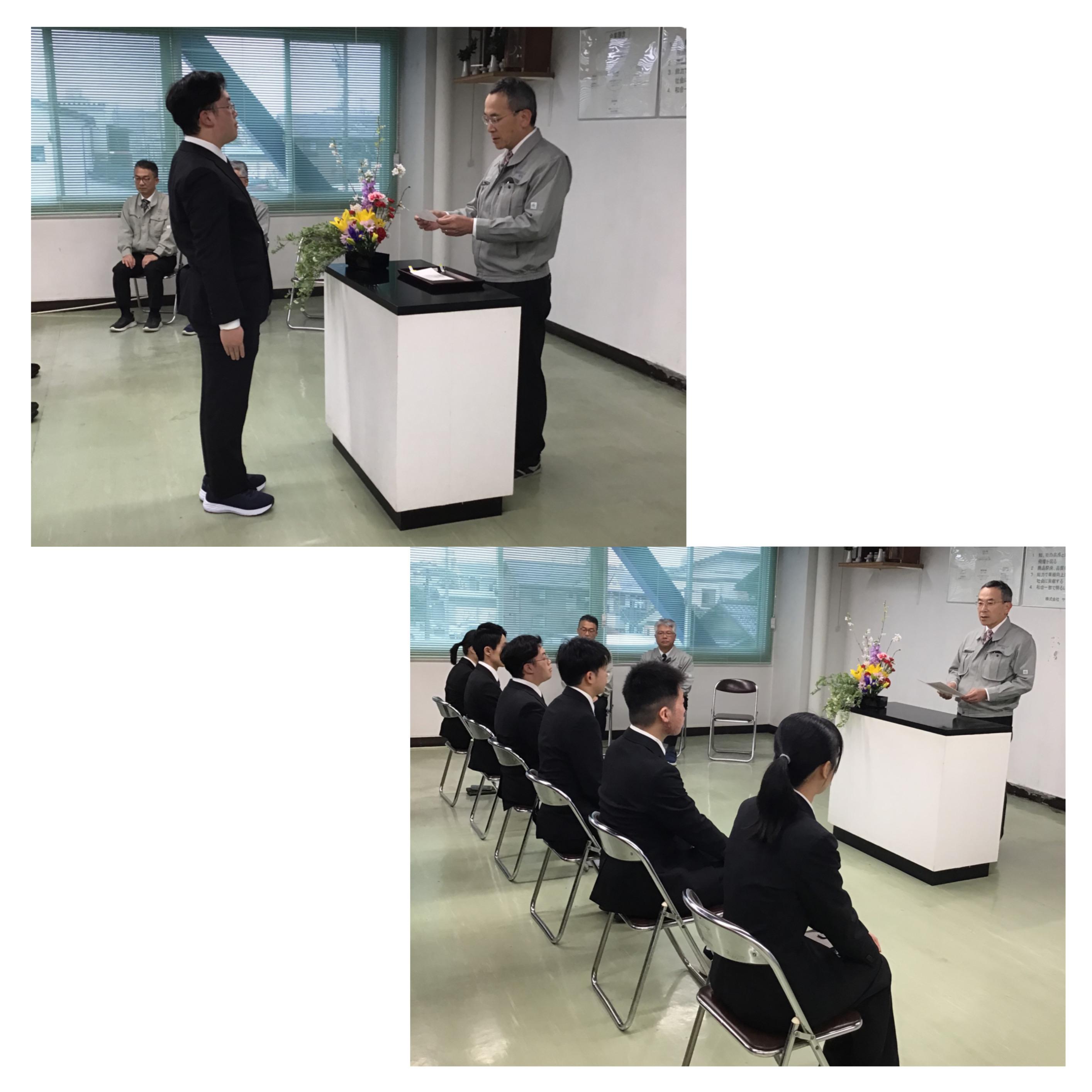 入社式・設立40周年記念式典を開催しました