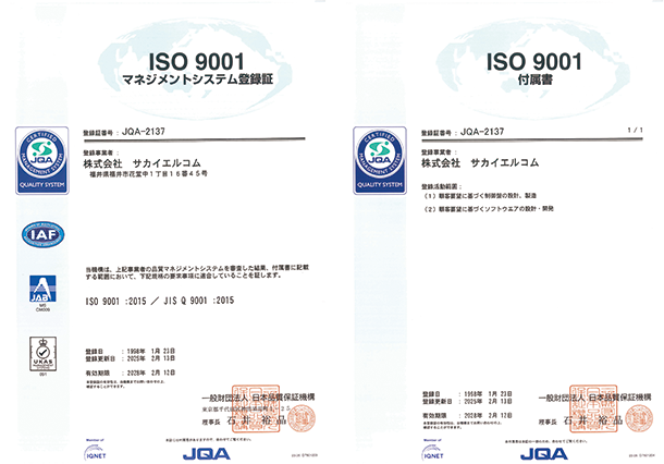iso9001